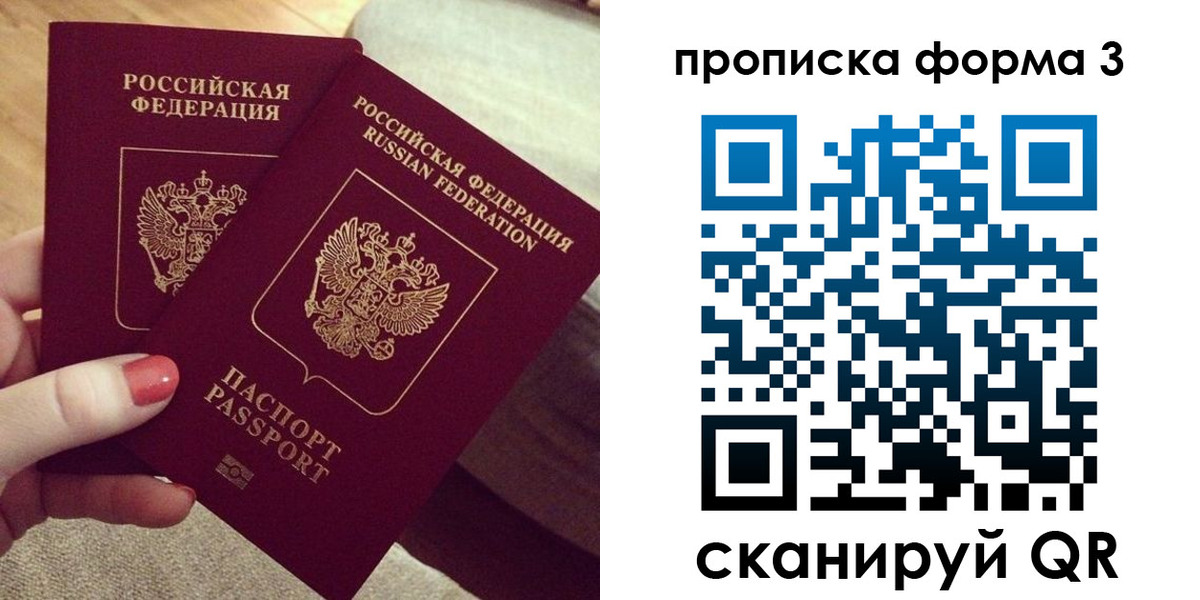 регистрация для дет. сада в Мурино