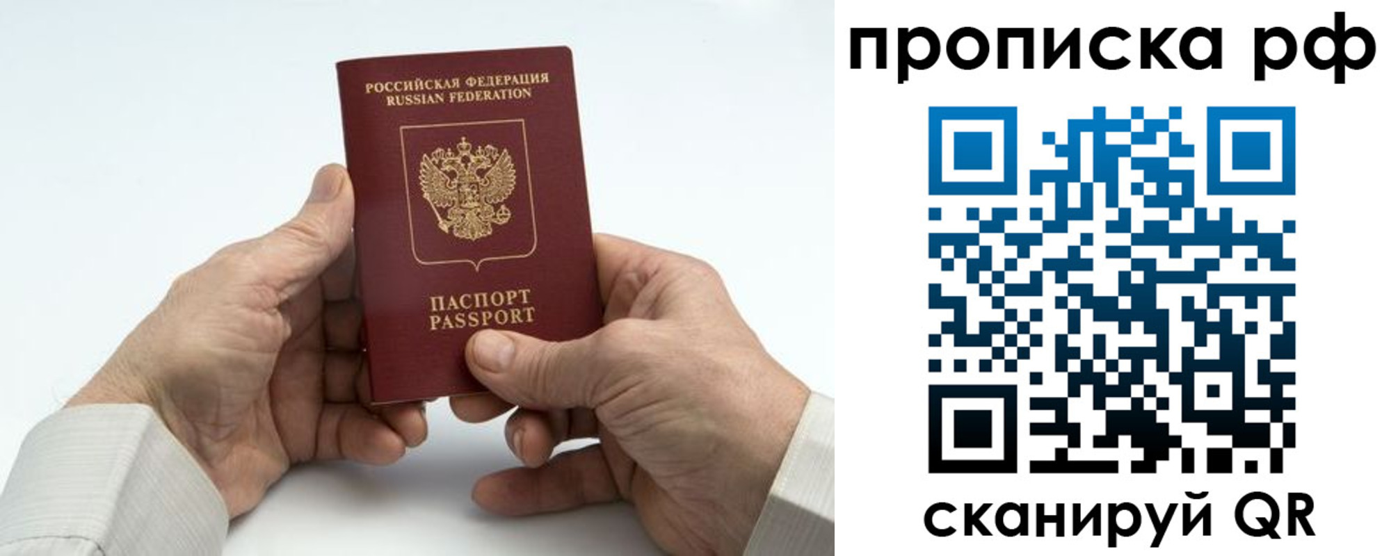 форма 3 в Мурино